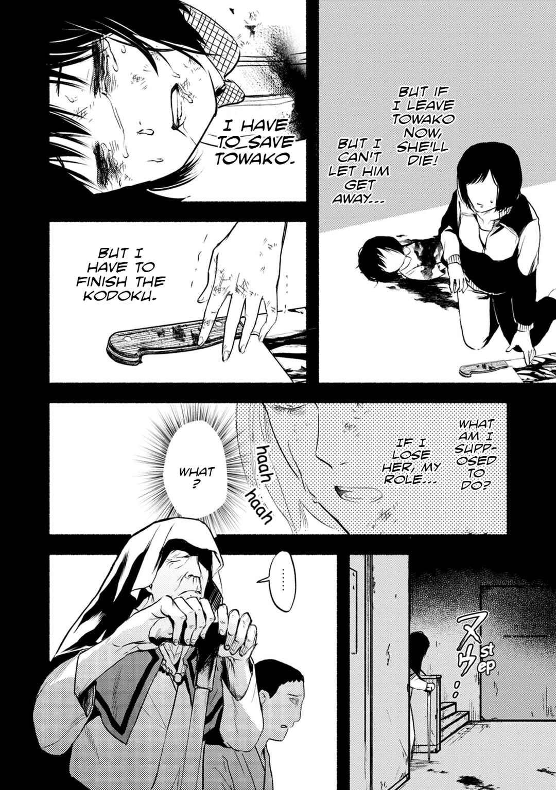 Page 15 Chapter 28 Doku Mushi - The Ruins Hotel