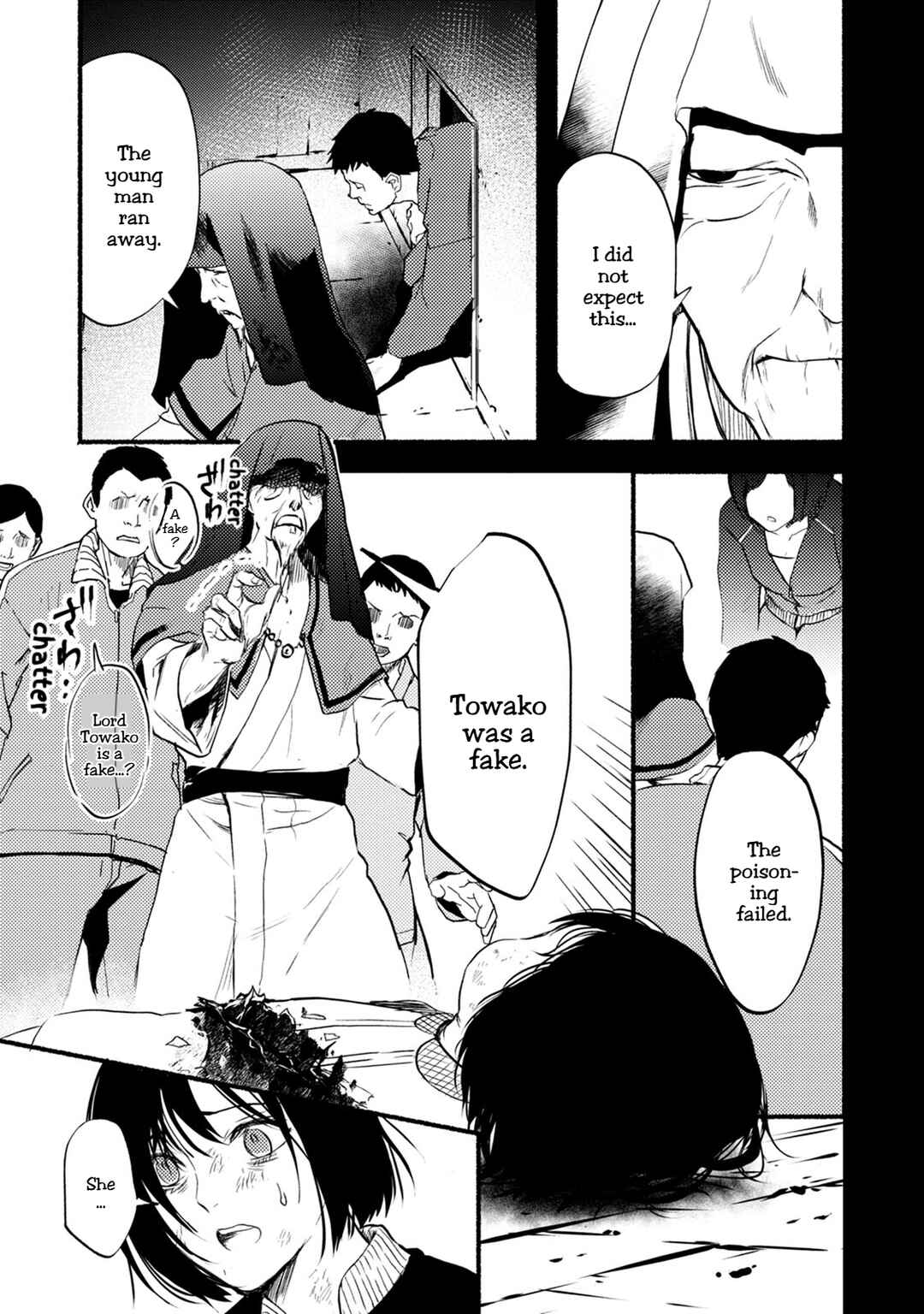 Page 16 Chapter 28 Doku Mushi - The Ruins Hotel