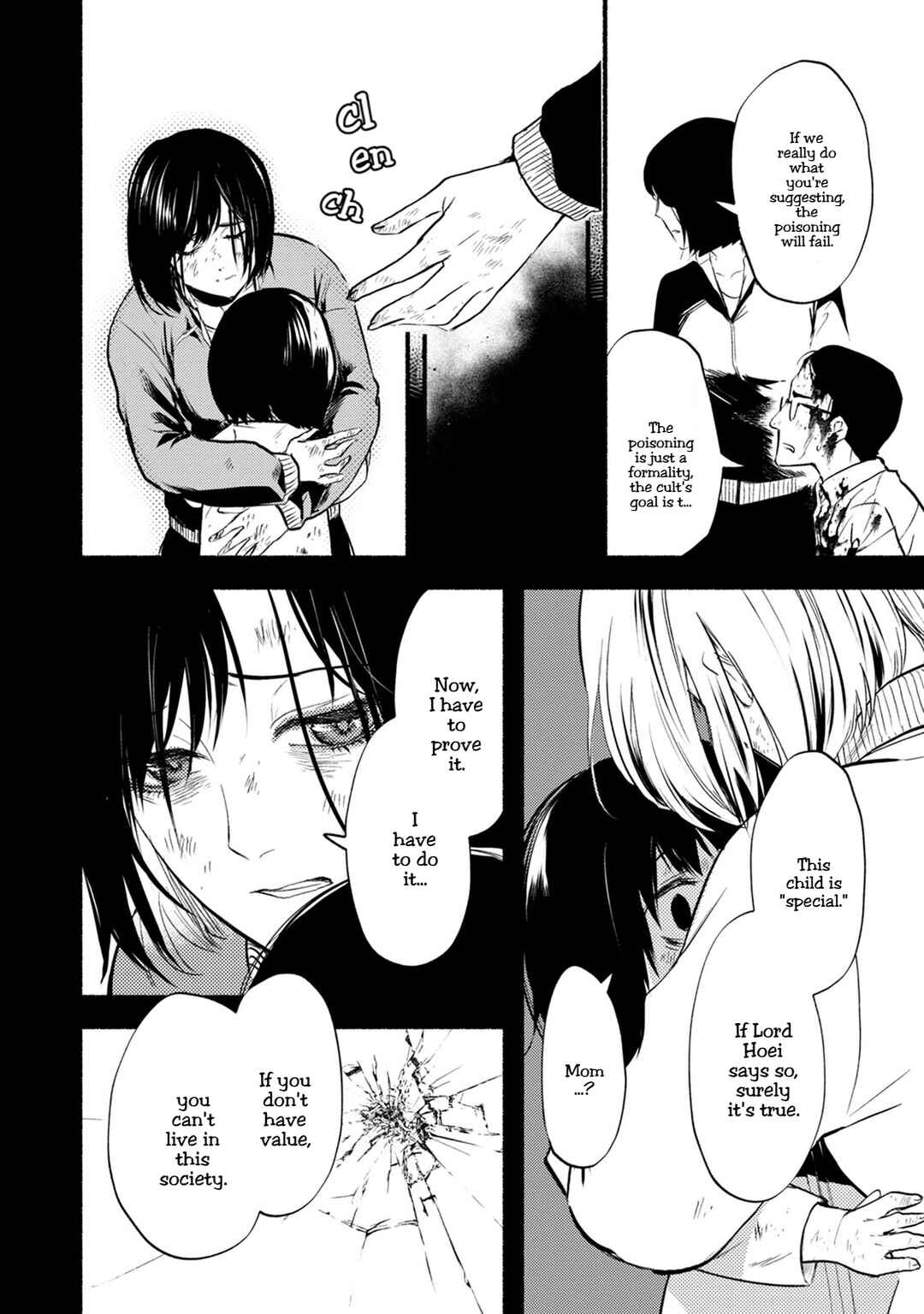Page 3 Chapter 28 Doku Mushi - The Ruins Hotel