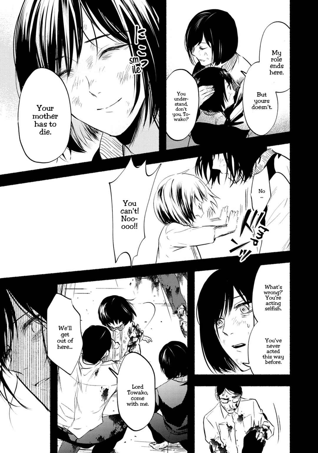 Page 4 Chapter 28 Doku Mushi - The Ruins Hotel