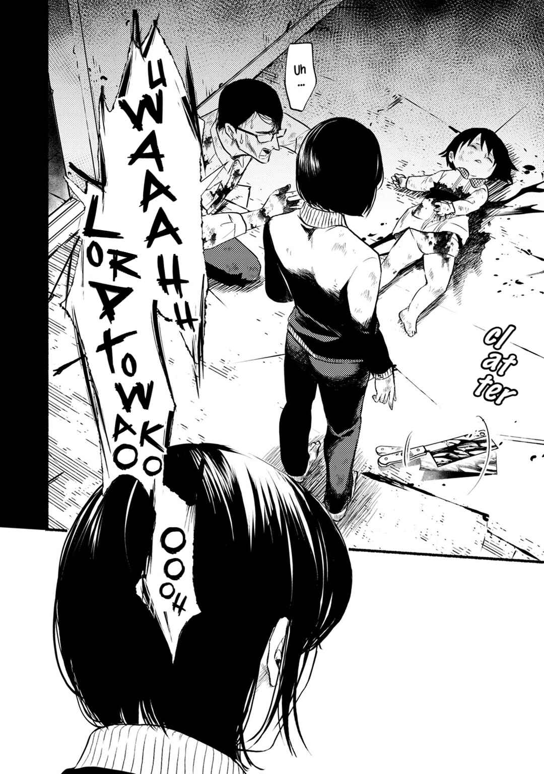 Page 9 Chapter 28 Doku Mushi - The Ruins Hotel