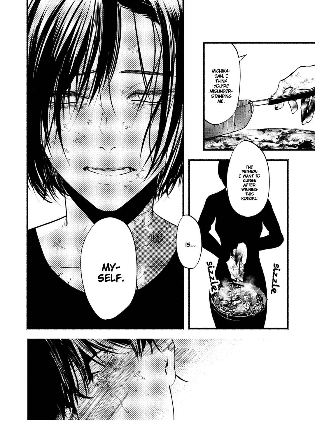 Page 12 Chapter 29 Doku Mushi - The Ruins Hotel