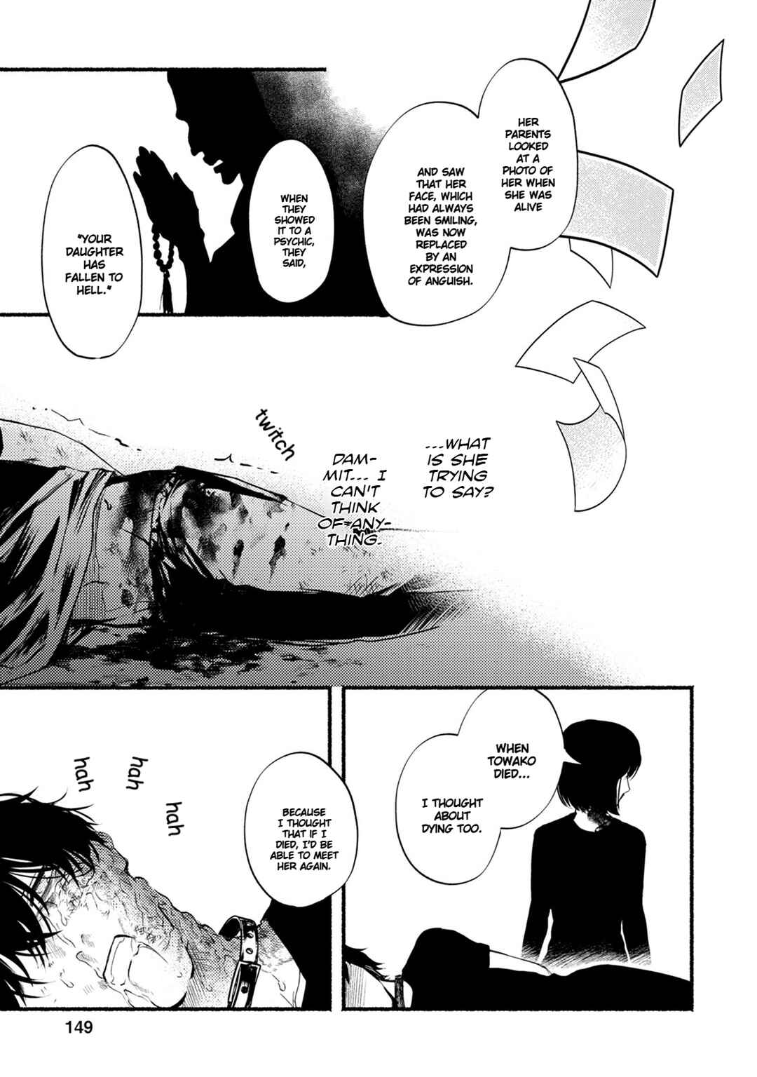 Page 17 Chapter 29 Doku Mushi - The Ruins Hotel