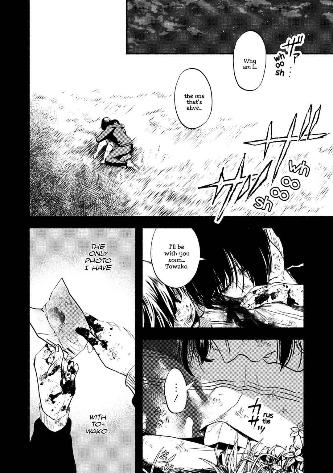 Page 18 Chapter 29 Doku Mushi - The Ruins Hotel