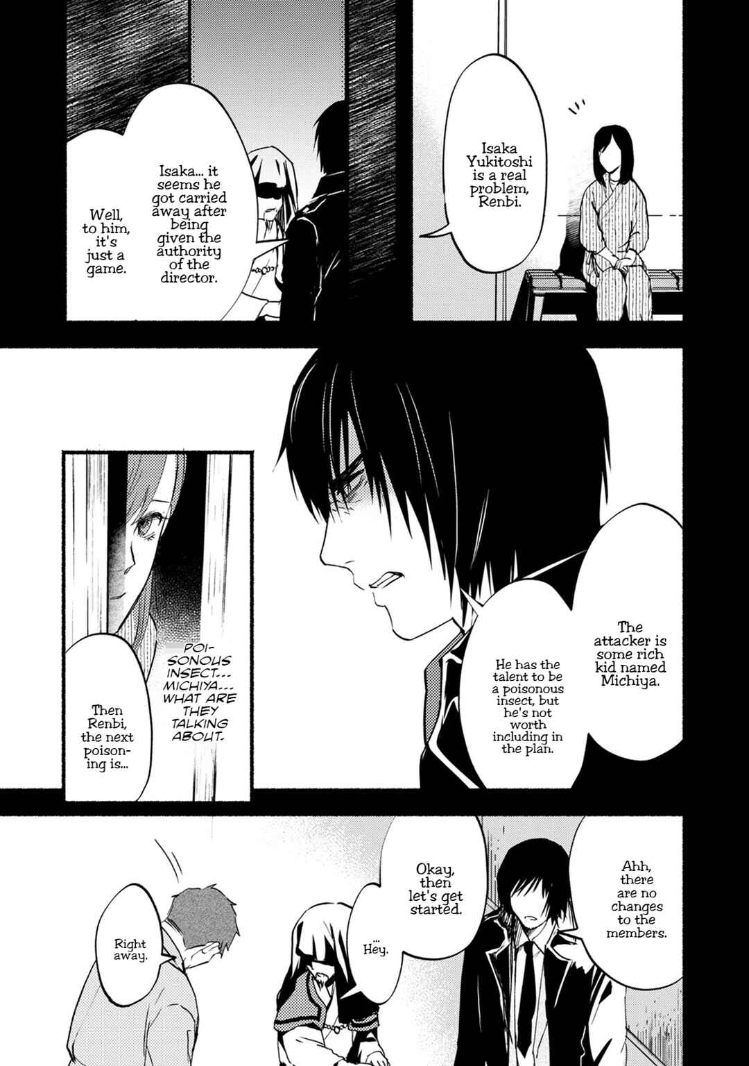 Page 14 Chapter 26 Doku Mushi - The Ruins Hotel