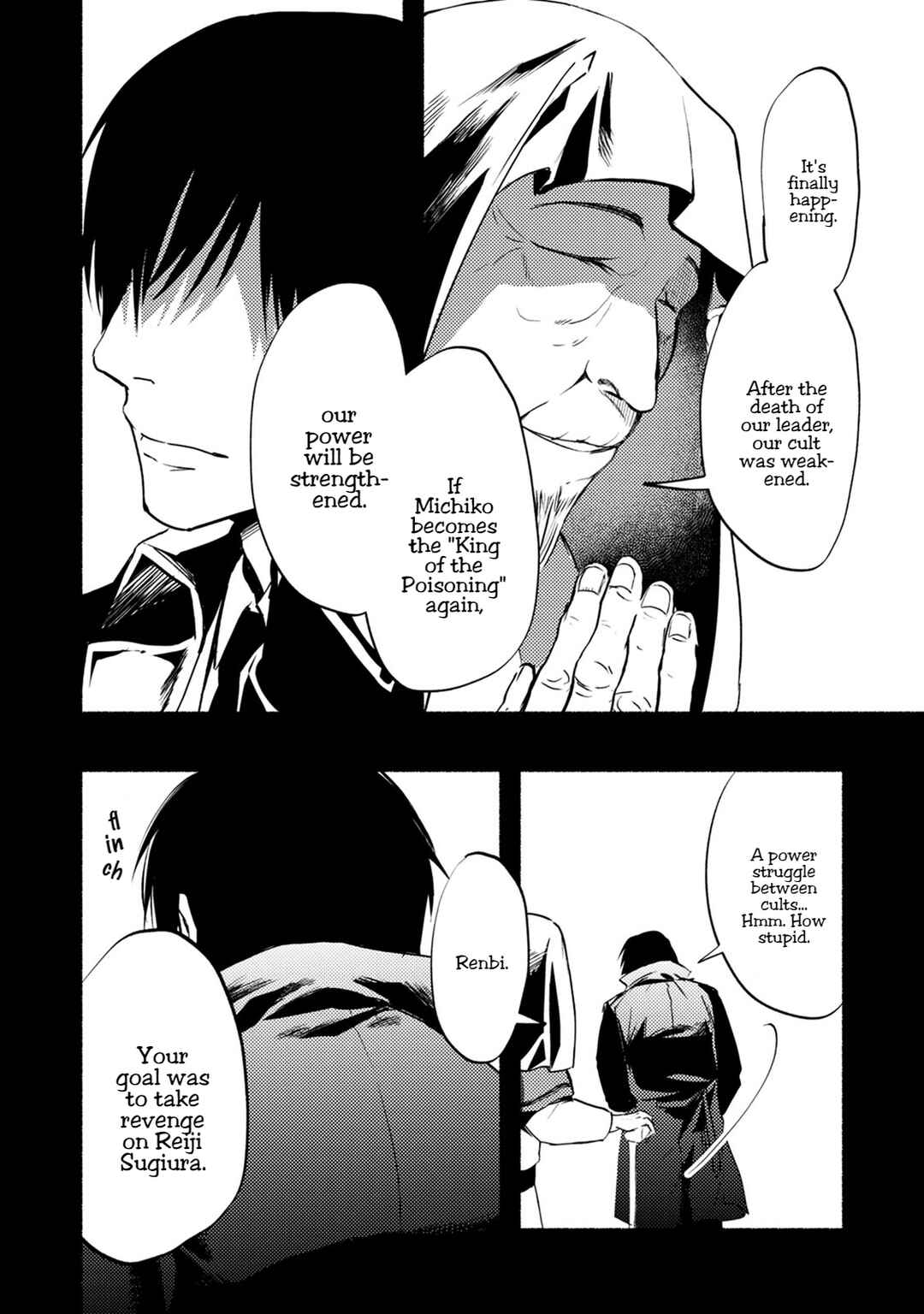 Page 15 Chapter 26 Doku Mushi - The Ruins Hotel