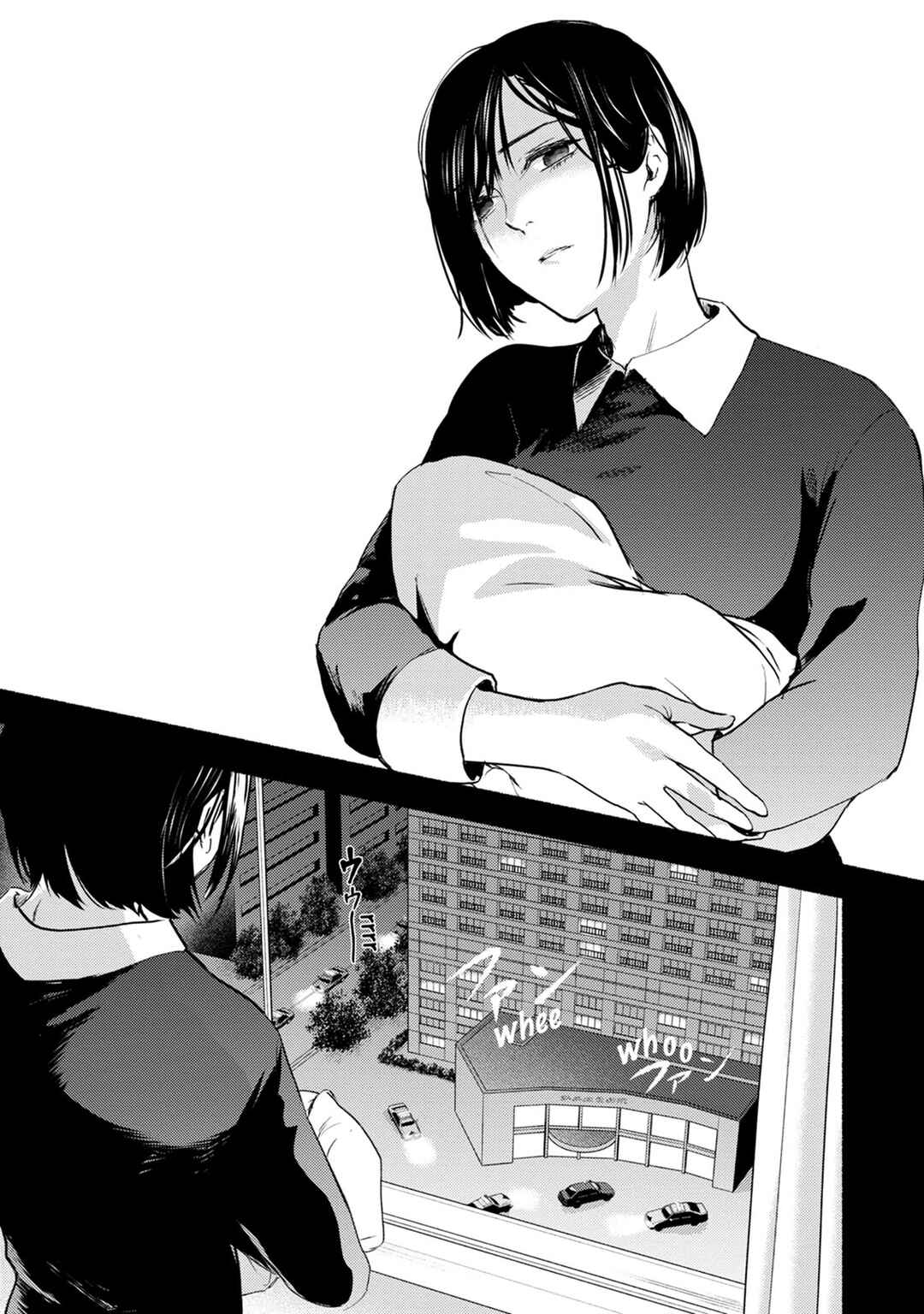 Page 24 Chapter 26 Doku Mushi - The Ruins Hotel