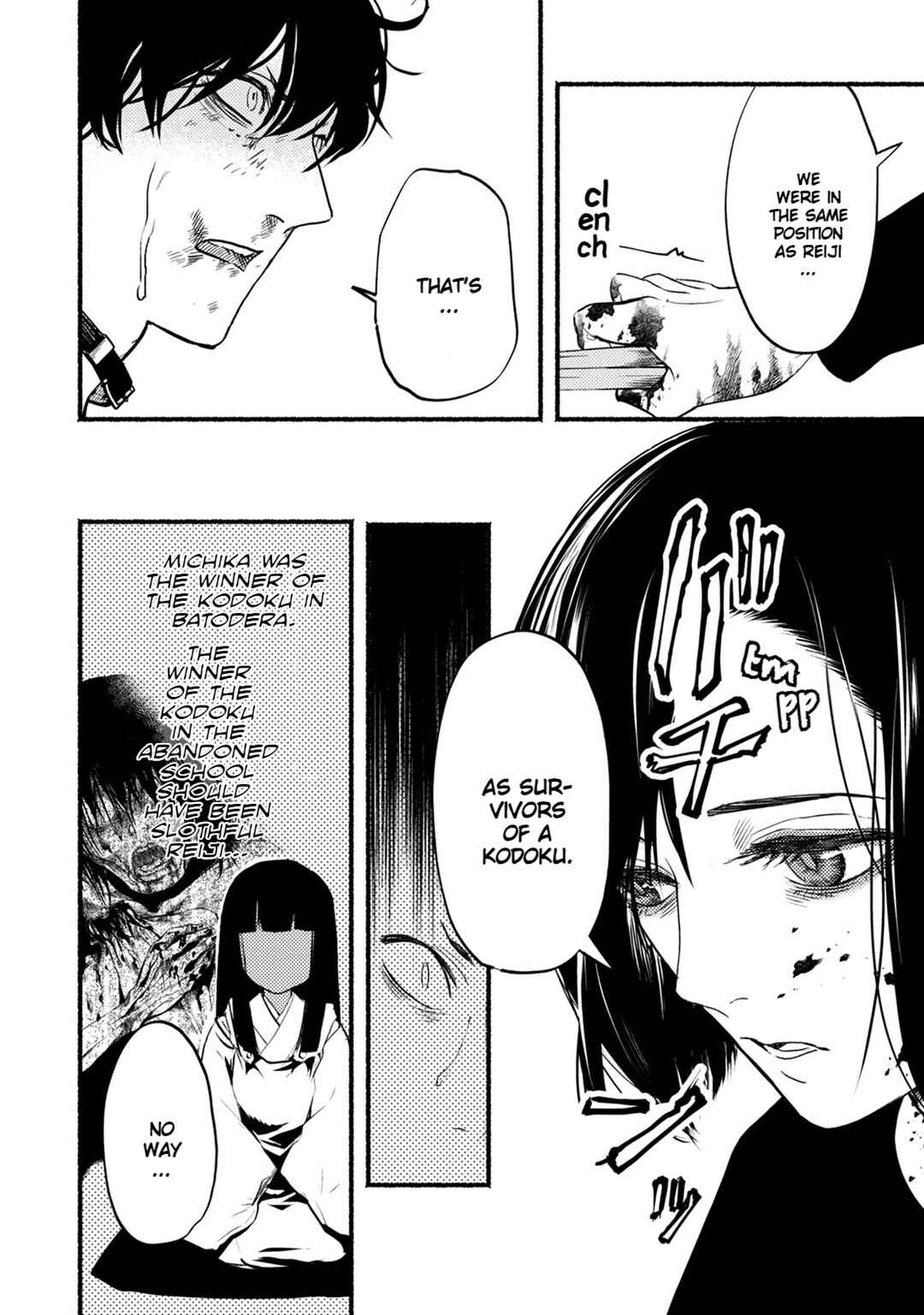 Page 3 Chapter 26 Doku Mushi - The Ruins Hotel
