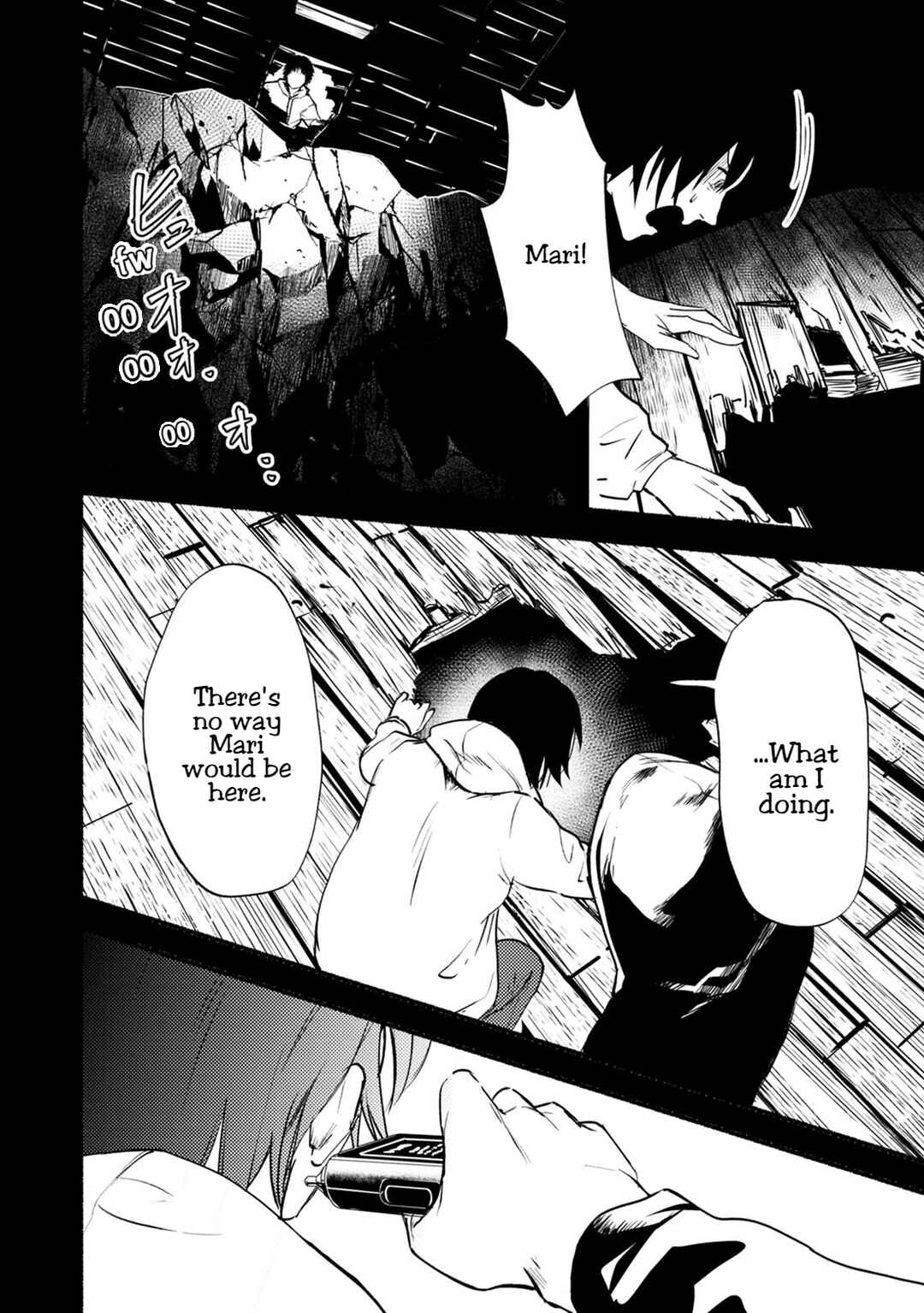 Page 11 Chapter 24 Doku Mushi - The Ruins Hotel