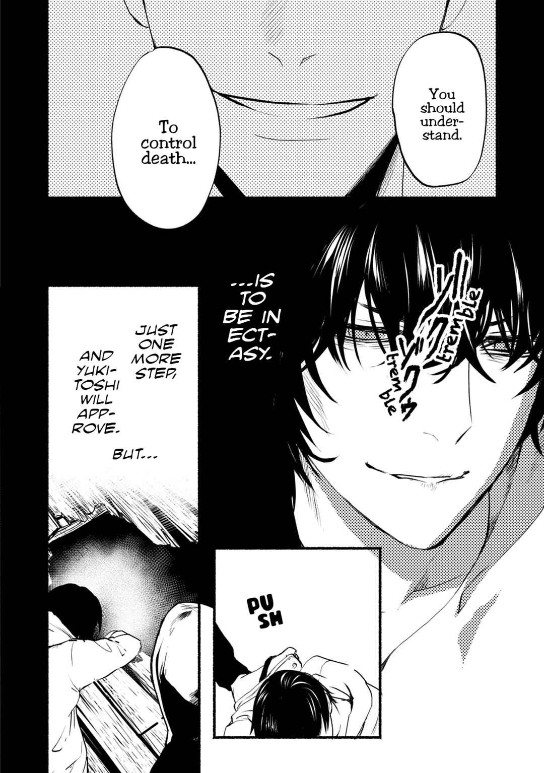Page 13 Chapter 24 Doku Mushi - The Ruins Hotel