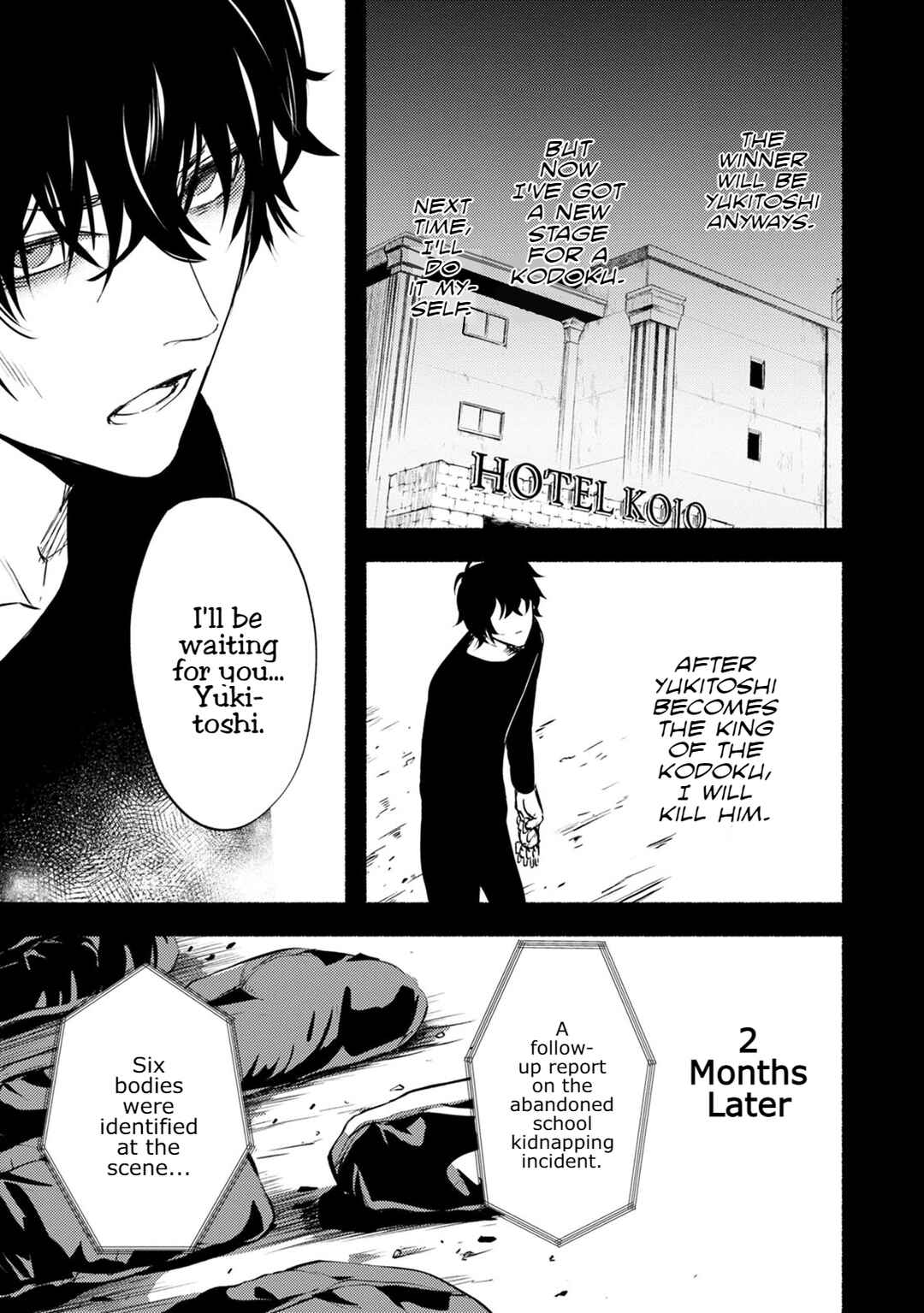 Page 18 Chapter 24 Doku Mushi - The Ruins Hotel