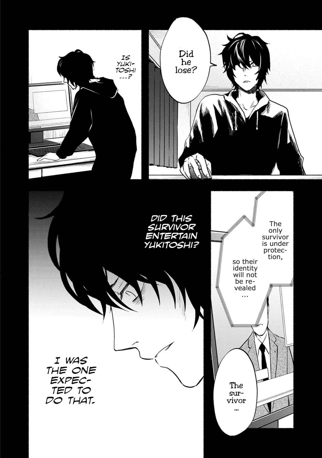 Page 19 Chapter 24 Doku Mushi - The Ruins Hotel