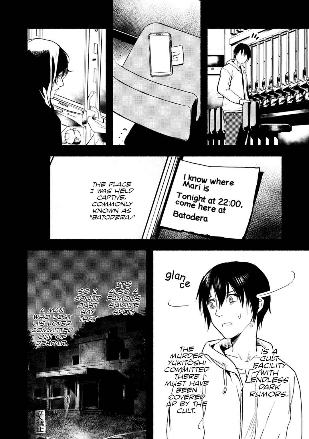 Page 9 Chapter 24 Doku Mushi - The Ruins Hotel