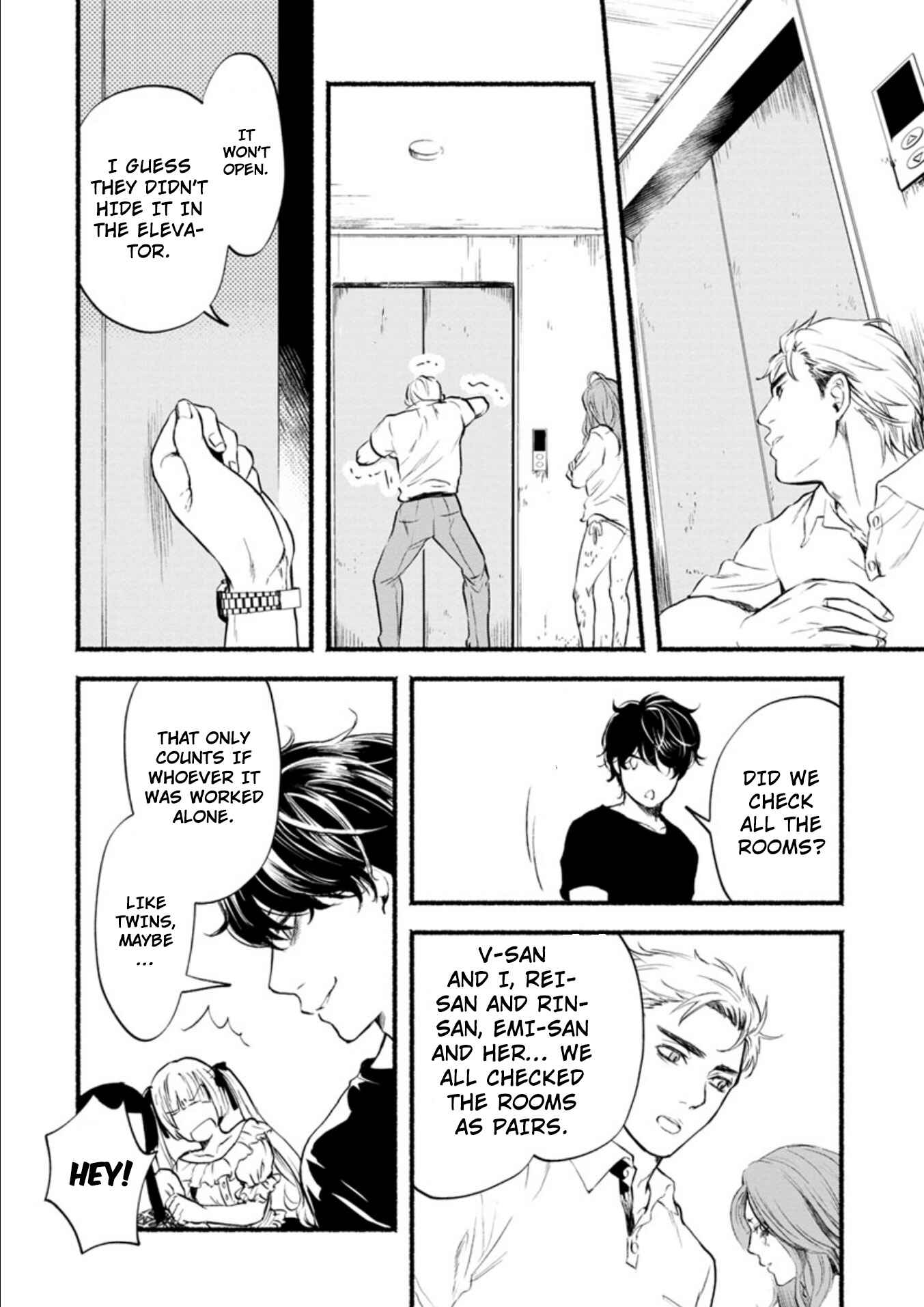 Page 5 Chapter 6 Doku Mushi - The Ruins Hotel
