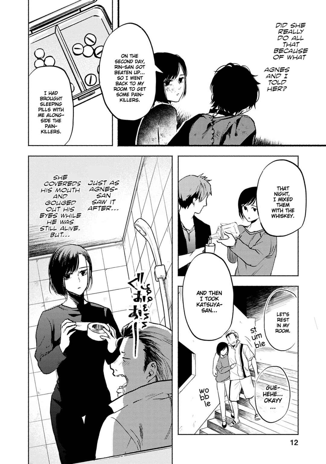 Page 14 Chapter 25 Doku Mushi - The Ruins Hotel