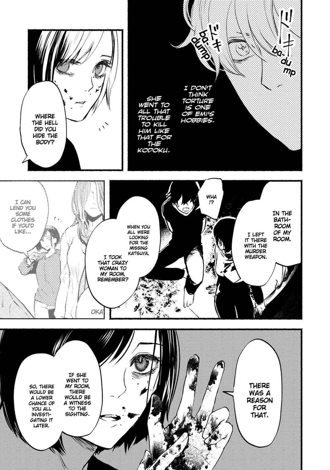 Page 15 Chapter 25 Doku Mushi - The Ruins Hotel