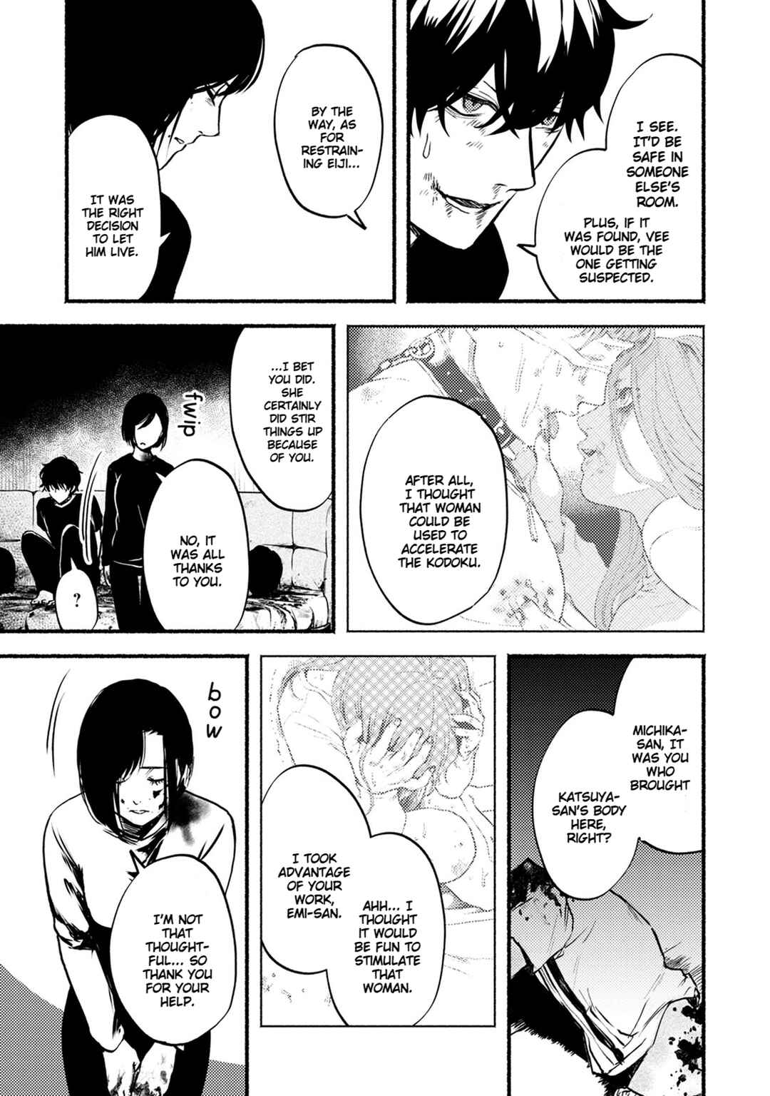 Page 17 Chapter 25 Doku Mushi - The Ruins Hotel