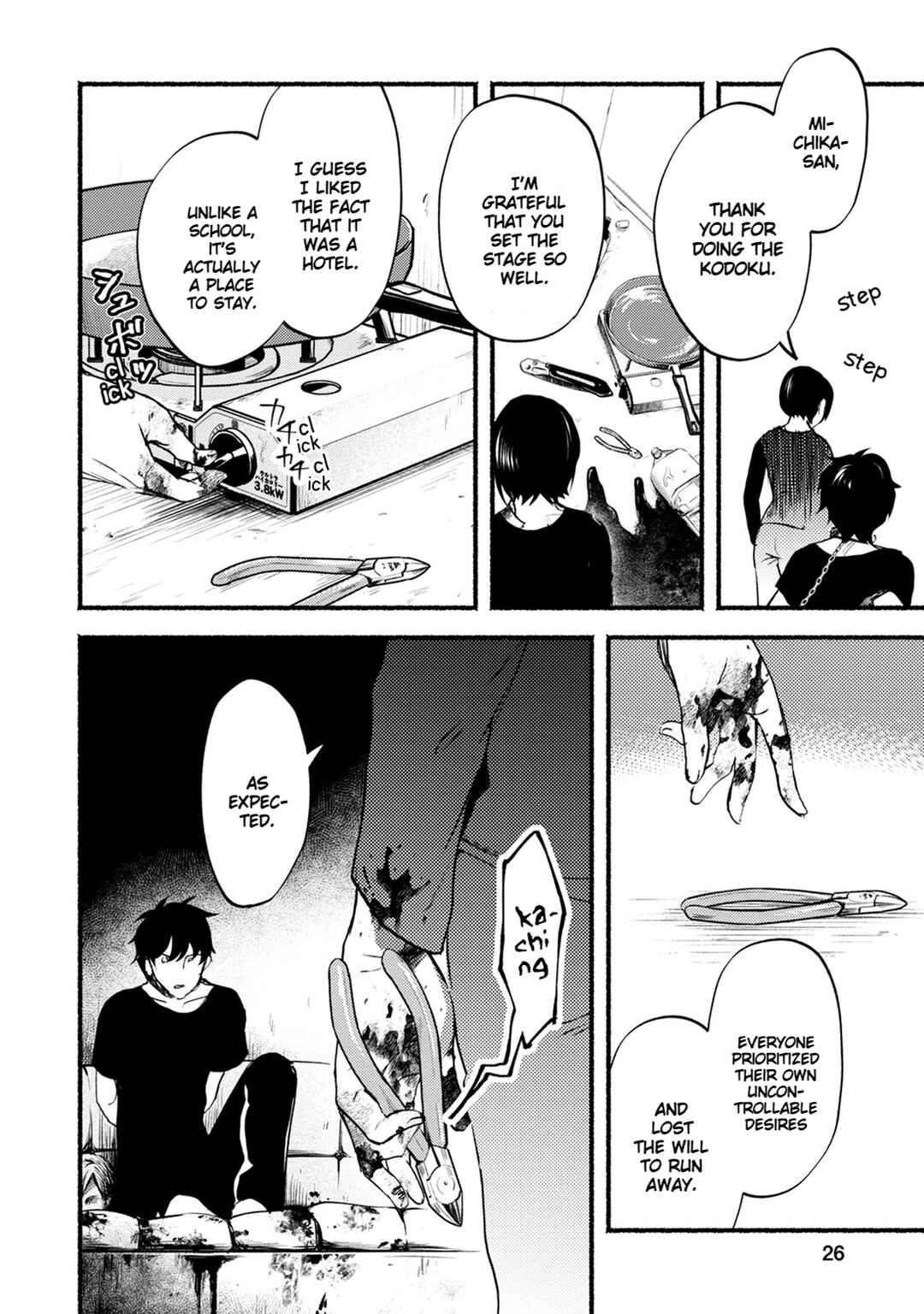 Page 28 Chapter 25 Doku Mushi - The Ruins Hotel