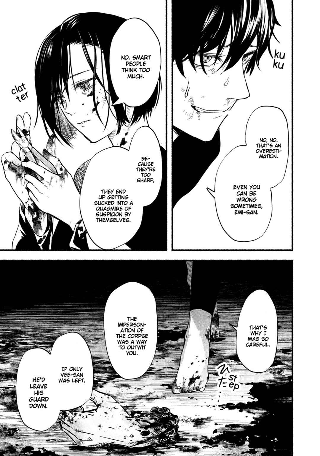 Page 29 Chapter 25 Doku Mushi - The Ruins Hotel