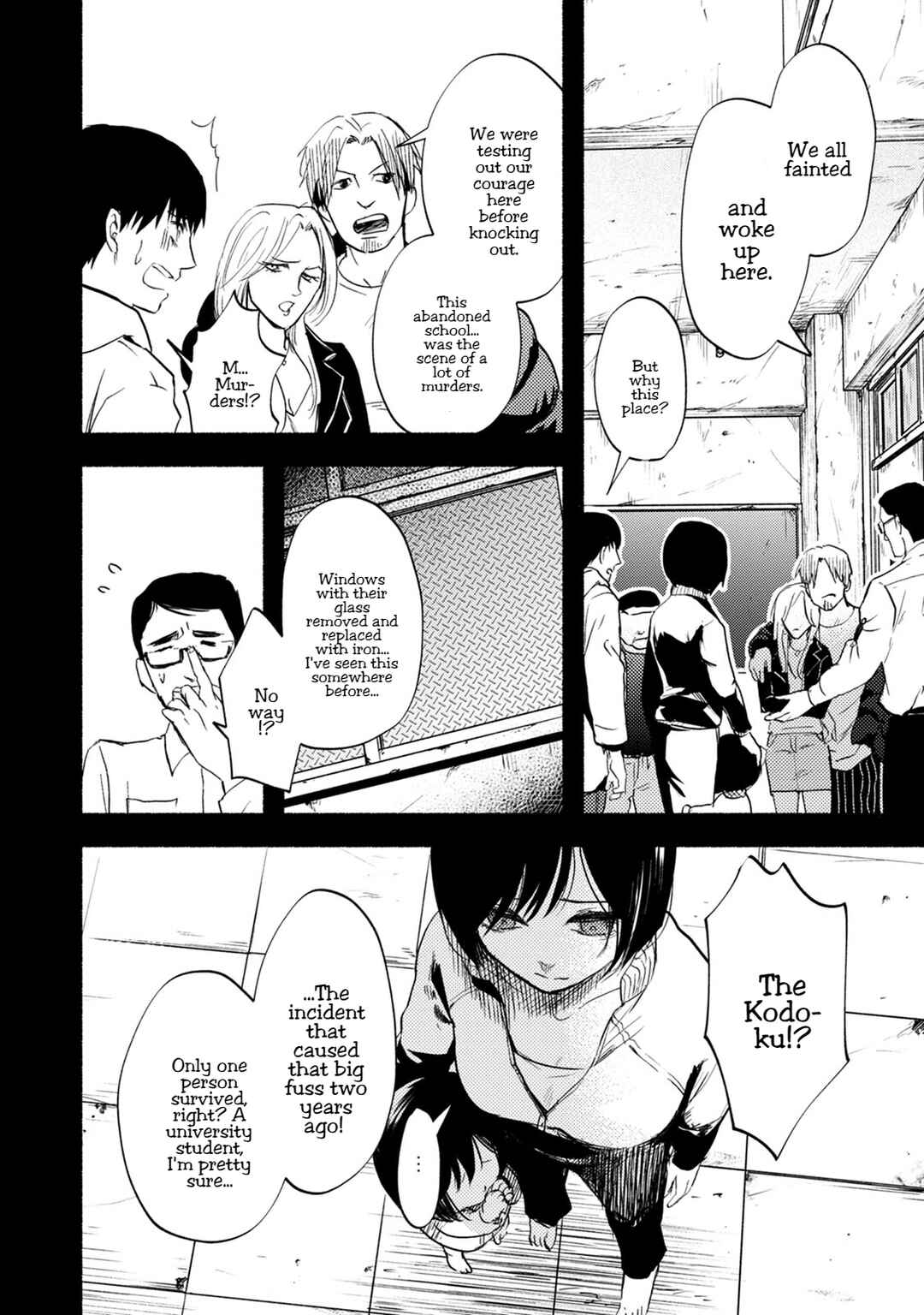 Page 11 Chapter 27 Doku Mushi - The Ruins Hotel