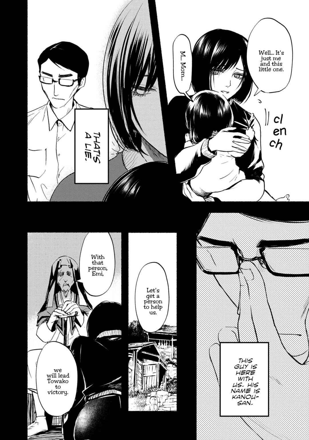 Page 15 Chapter 27 Doku Mushi - The Ruins Hotel