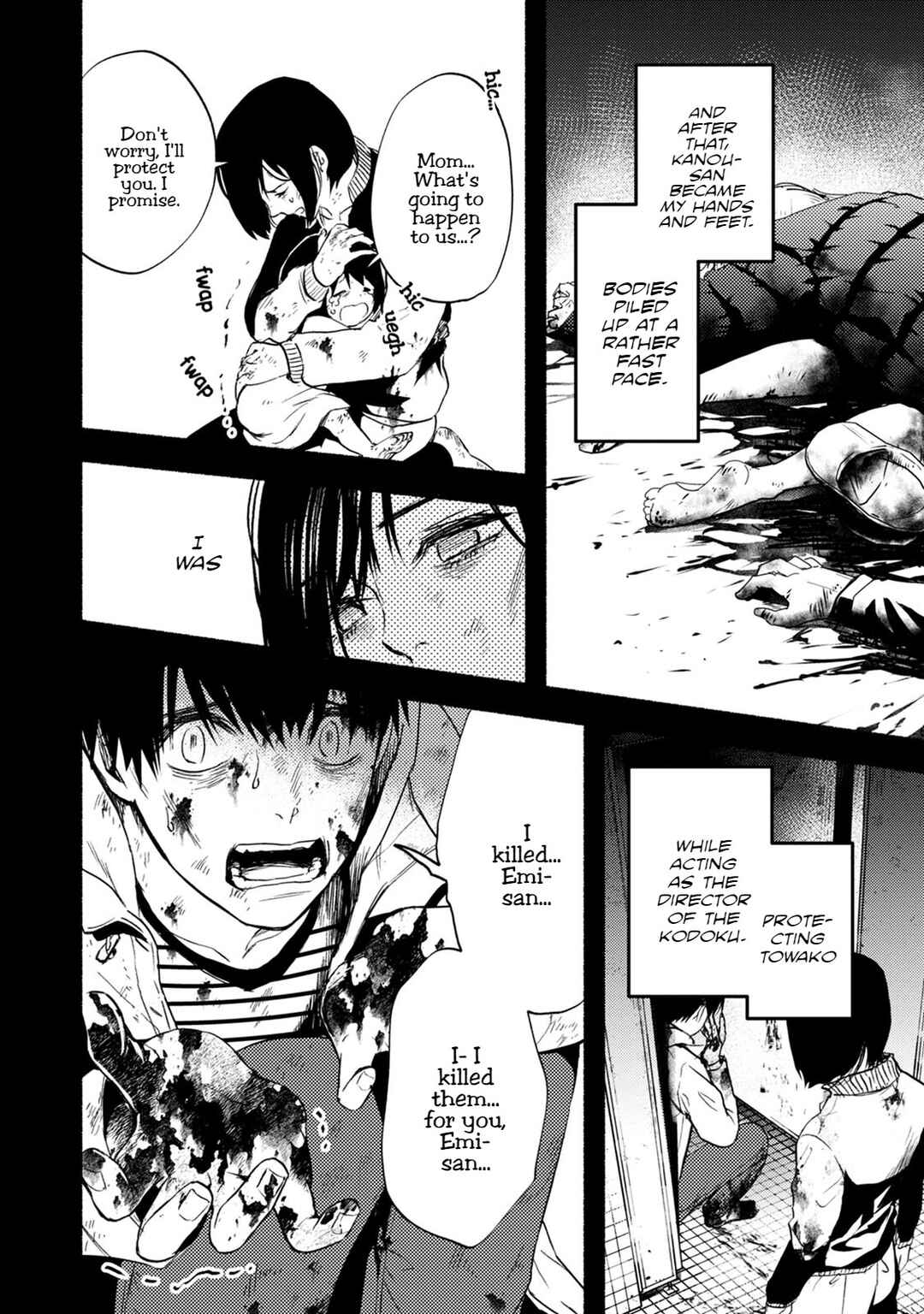 Page 17 Chapter 27 Doku Mushi - The Ruins Hotel