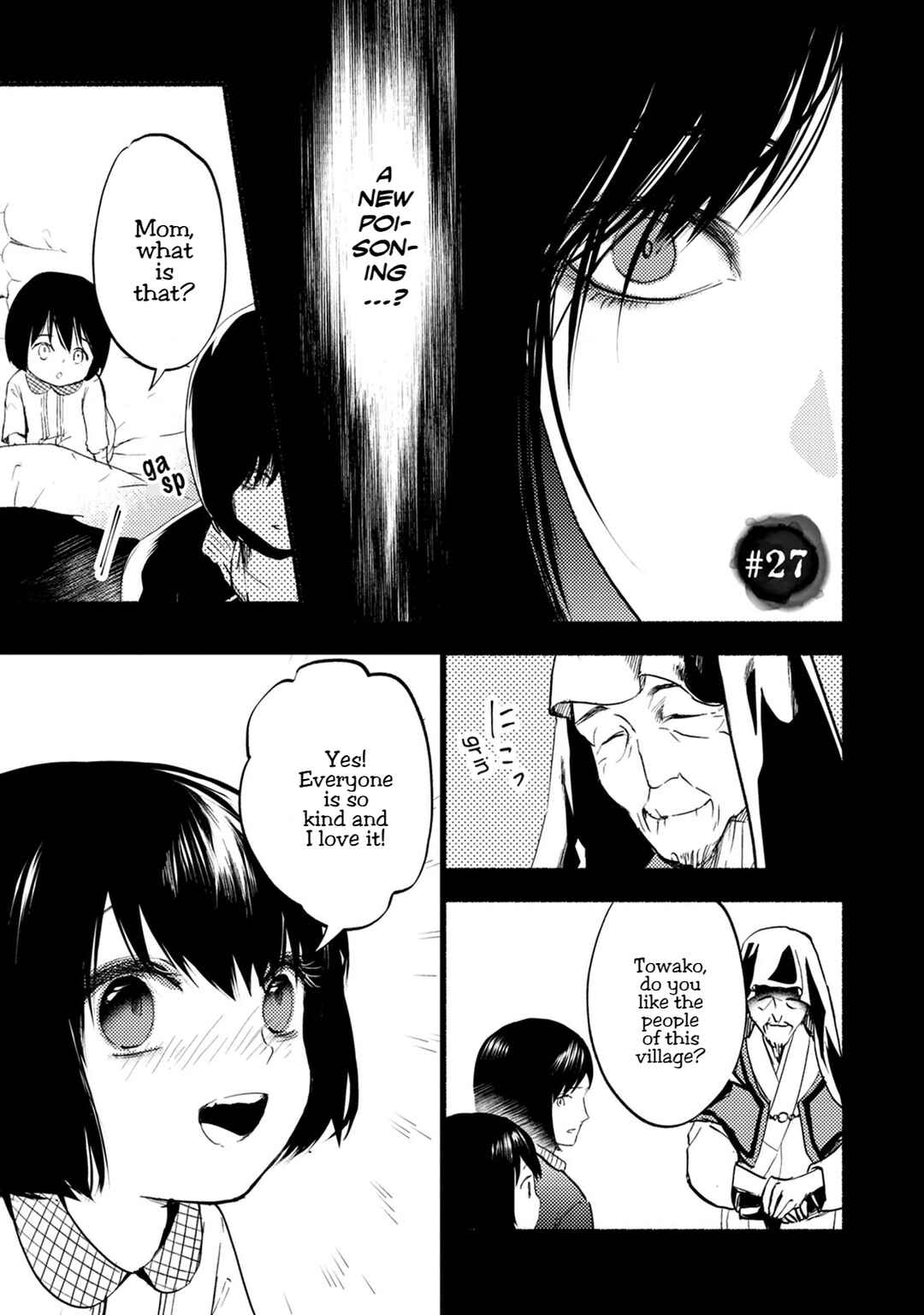 Page 2 Chapter 27 Doku Mushi - The Ruins Hotel
