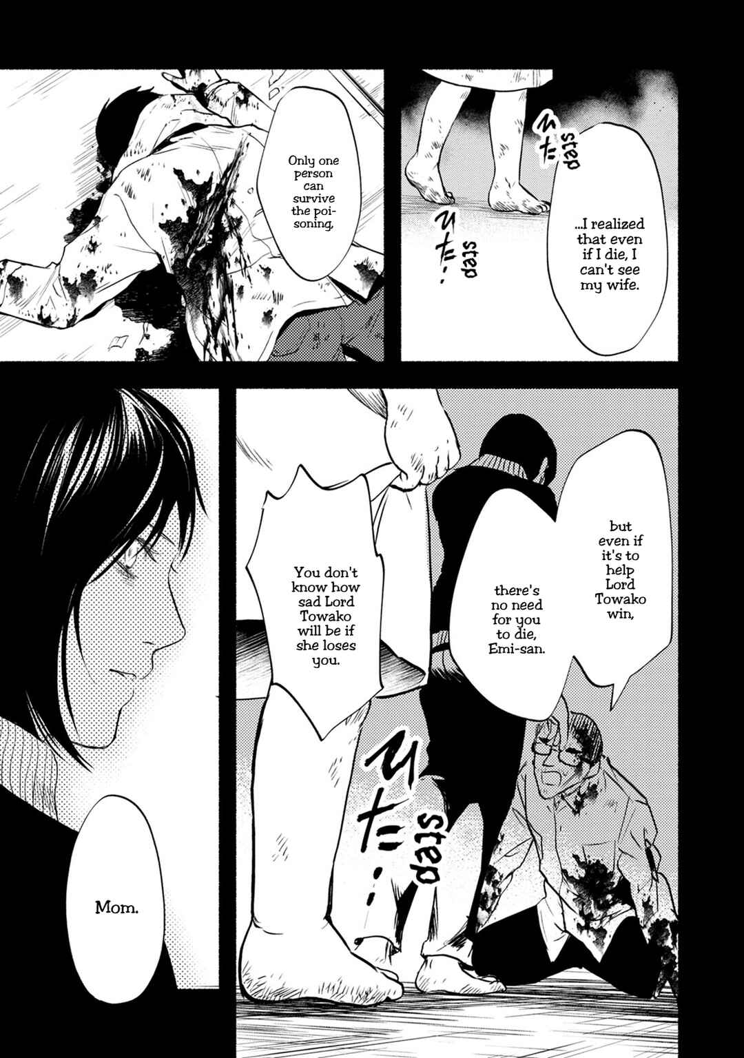Page 32 Chapter 27 Doku Mushi - The Ruins Hotel