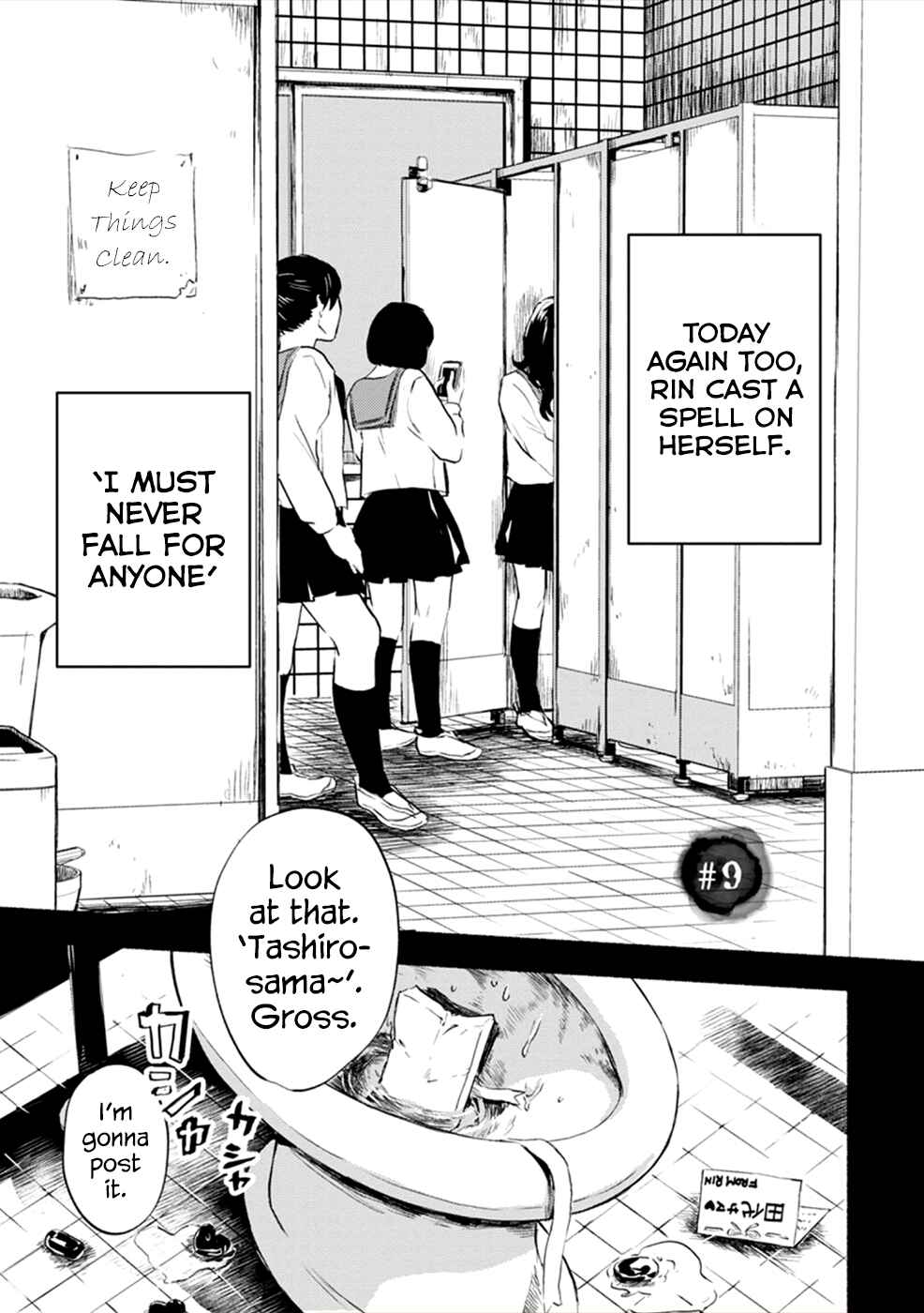 Page 1 Chapter 9 Doku Mushi - The Ruins Hotel