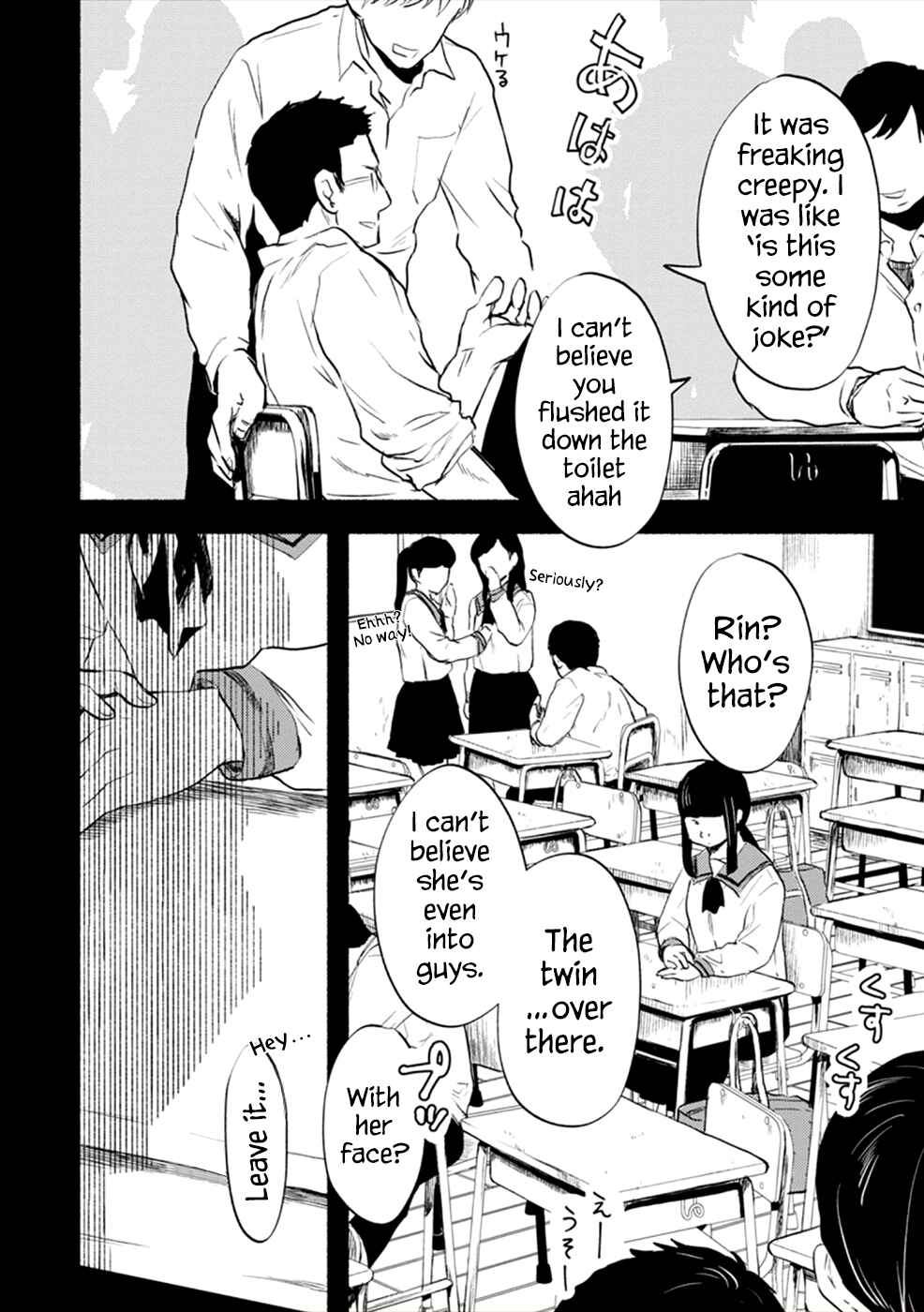 Page 2 Chapter 9 Doku Mushi - The Ruins Hotel