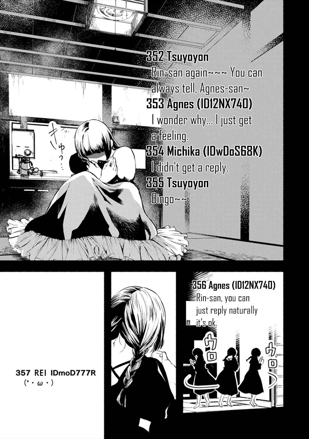 Page 29 Chapter 9 Doku Mushi - The Ruins Hotel