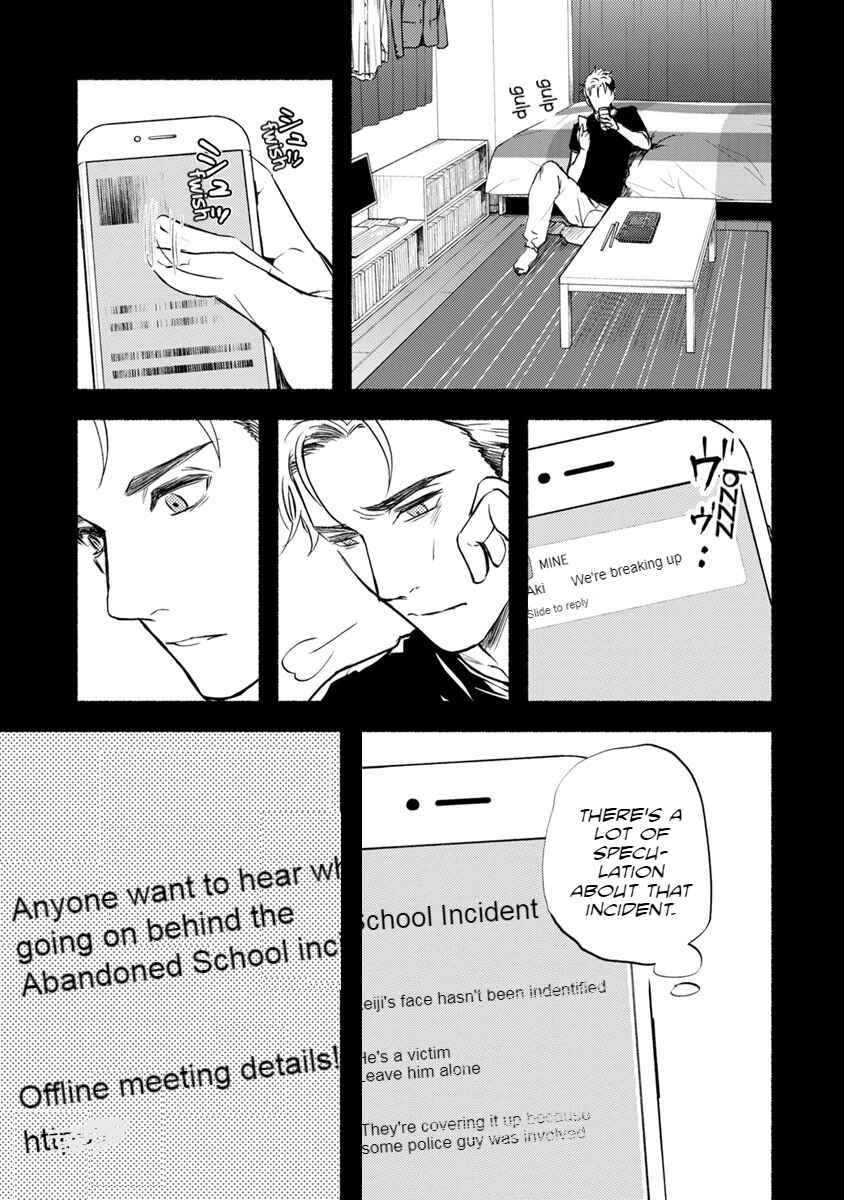 Page 13 Chapter 16 Doku Mushi - The Ruins Hotel