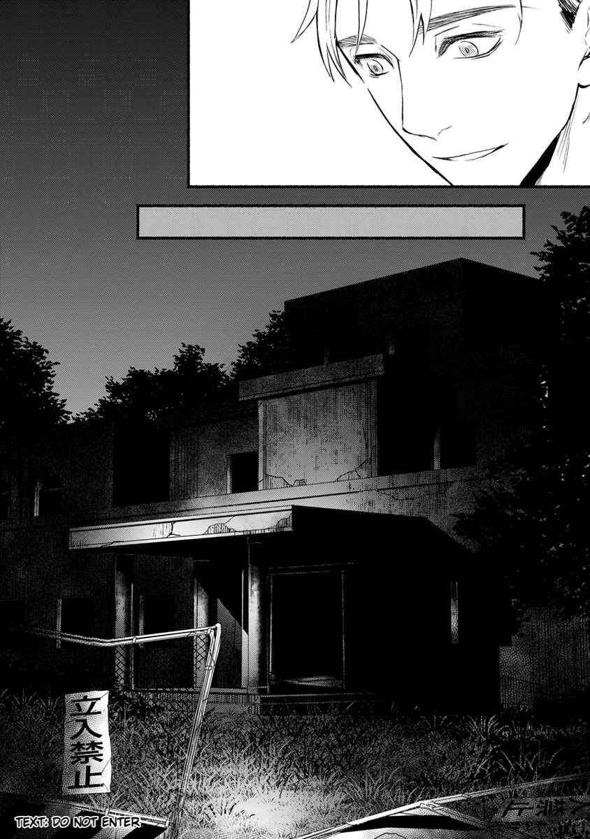 Page 14 Chapter 16 Doku Mushi - The Ruins Hotel