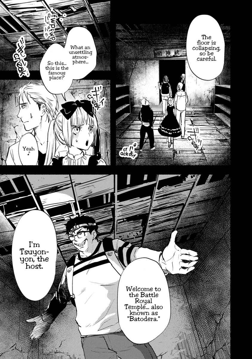 Page 15 Chapter 16 Doku Mushi - The Ruins Hotel