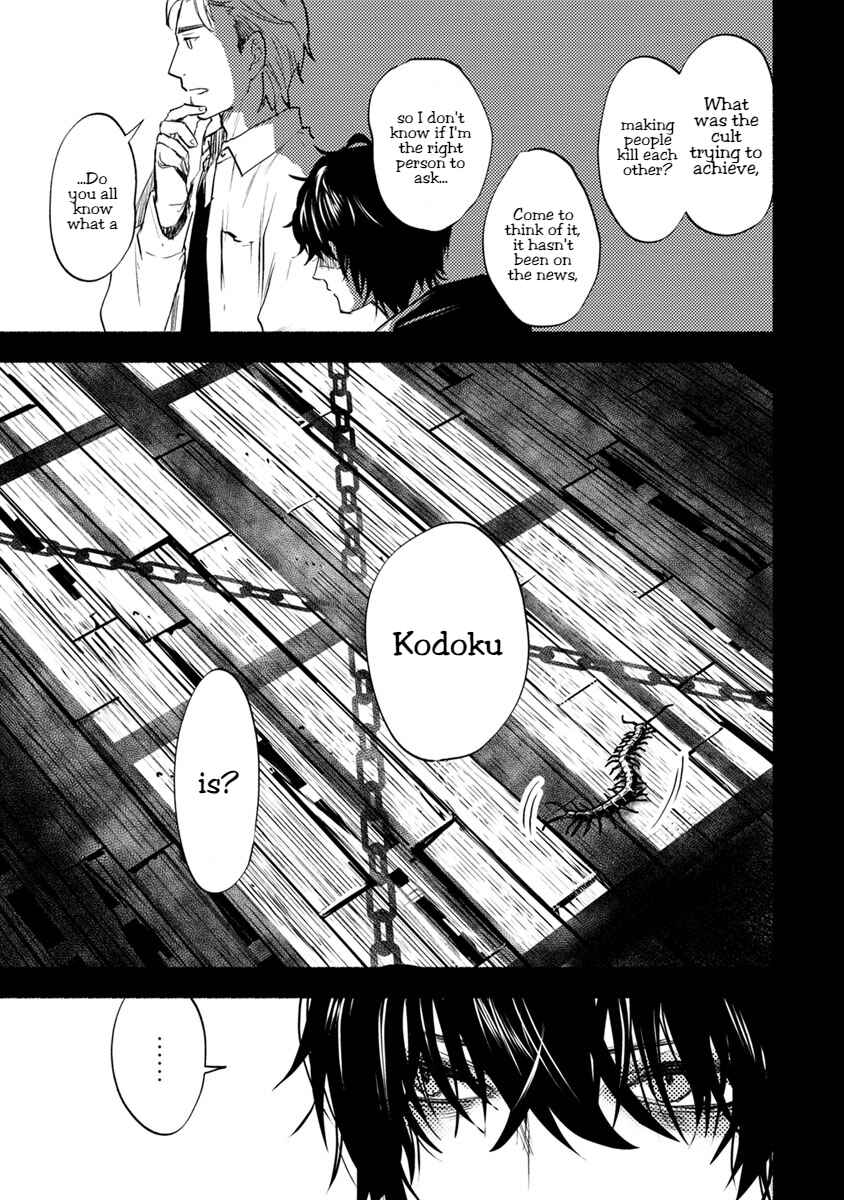 Page 23 Chapter 16 Doku Mushi - The Ruins Hotel