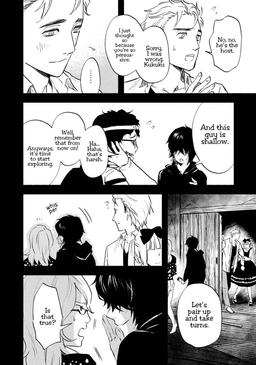 Page 28 Chapter 16 Doku Mushi - The Ruins Hotel