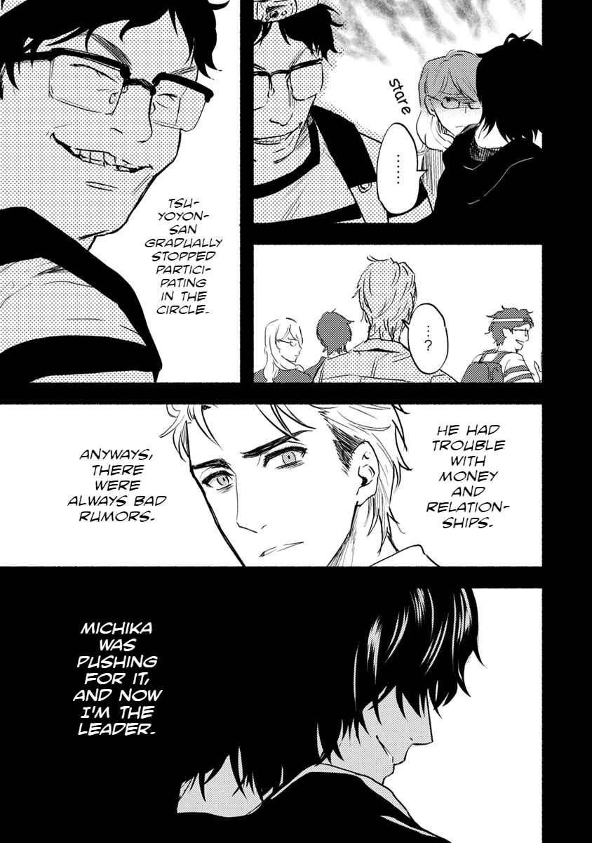 Page 29 Chapter 16 Doku Mushi - The Ruins Hotel