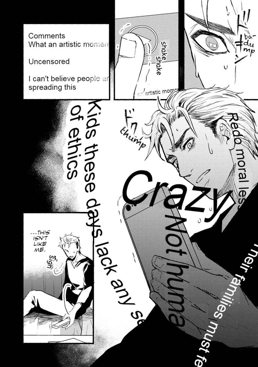 Page 32 Chapter 16 Doku Mushi - The Ruins Hotel