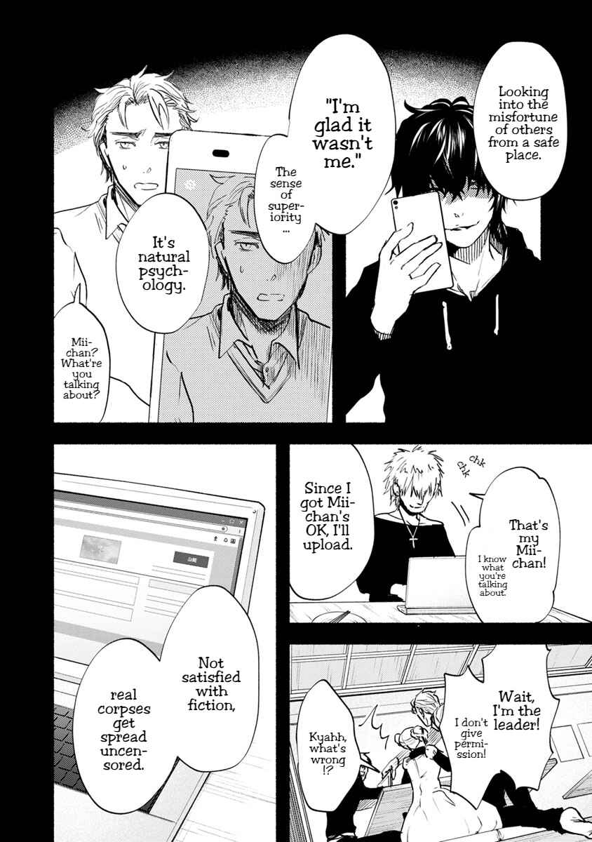Page 36 Chapter 16 Doku Mushi - The Ruins Hotel