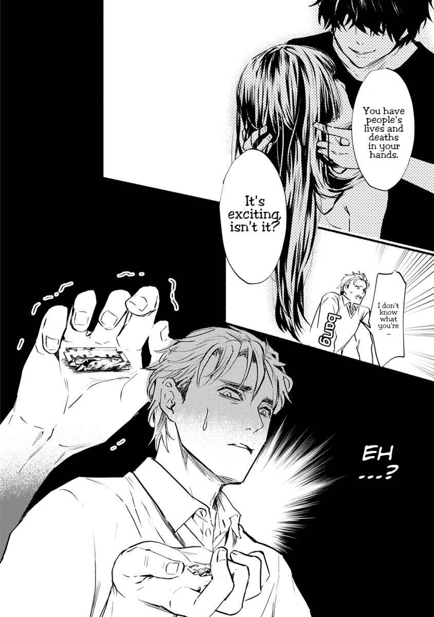 Page 38 Chapter 16 Doku Mushi - The Ruins Hotel