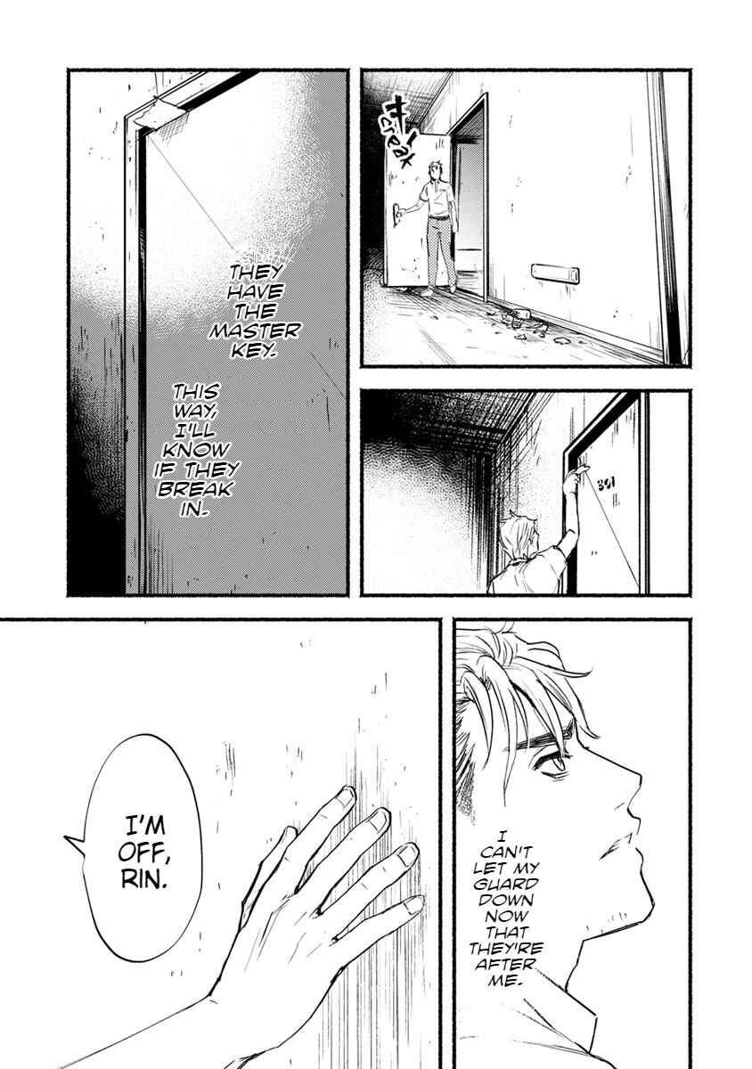 Page 41 Chapter 16 Doku Mushi - The Ruins Hotel