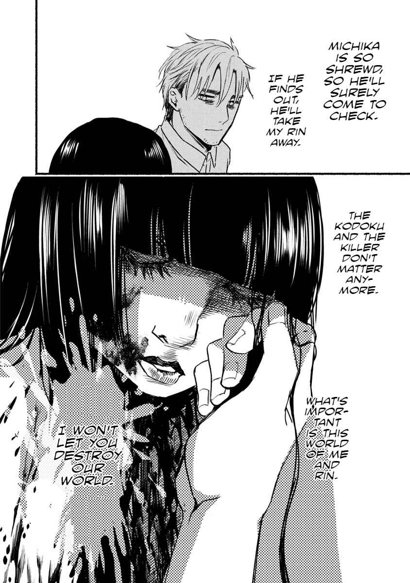 Page 15 Chapter 18 Doku Mushi - The Ruins Hotel