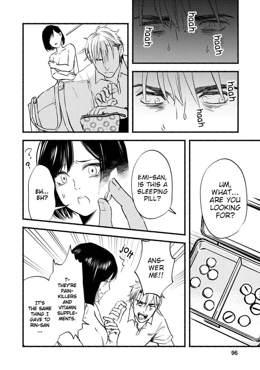 Page 19 Chapter 18 Doku Mushi - The Ruins Hotel