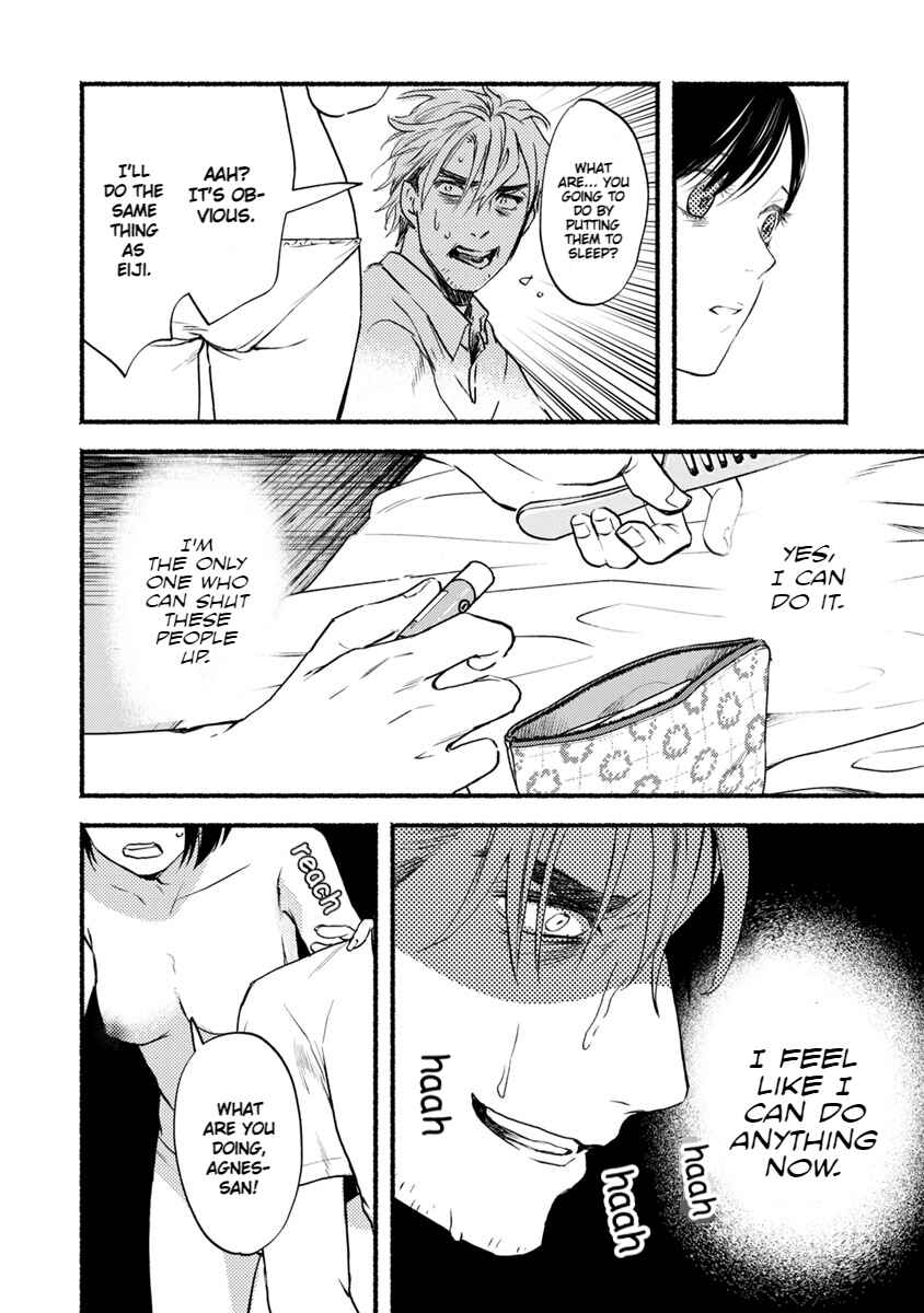 Page 21 Chapter 18 Doku Mushi - The Ruins Hotel