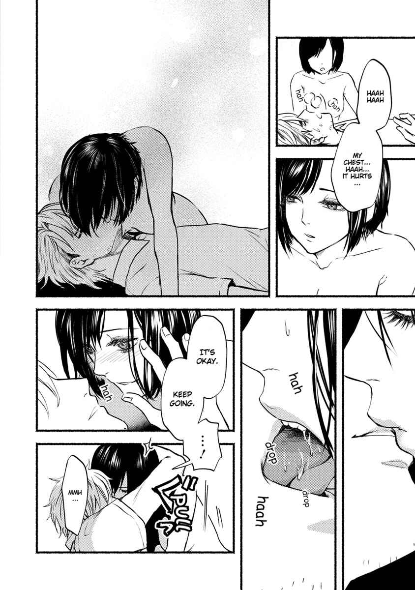 Page 23 Chapter 18 Doku Mushi - The Ruins Hotel