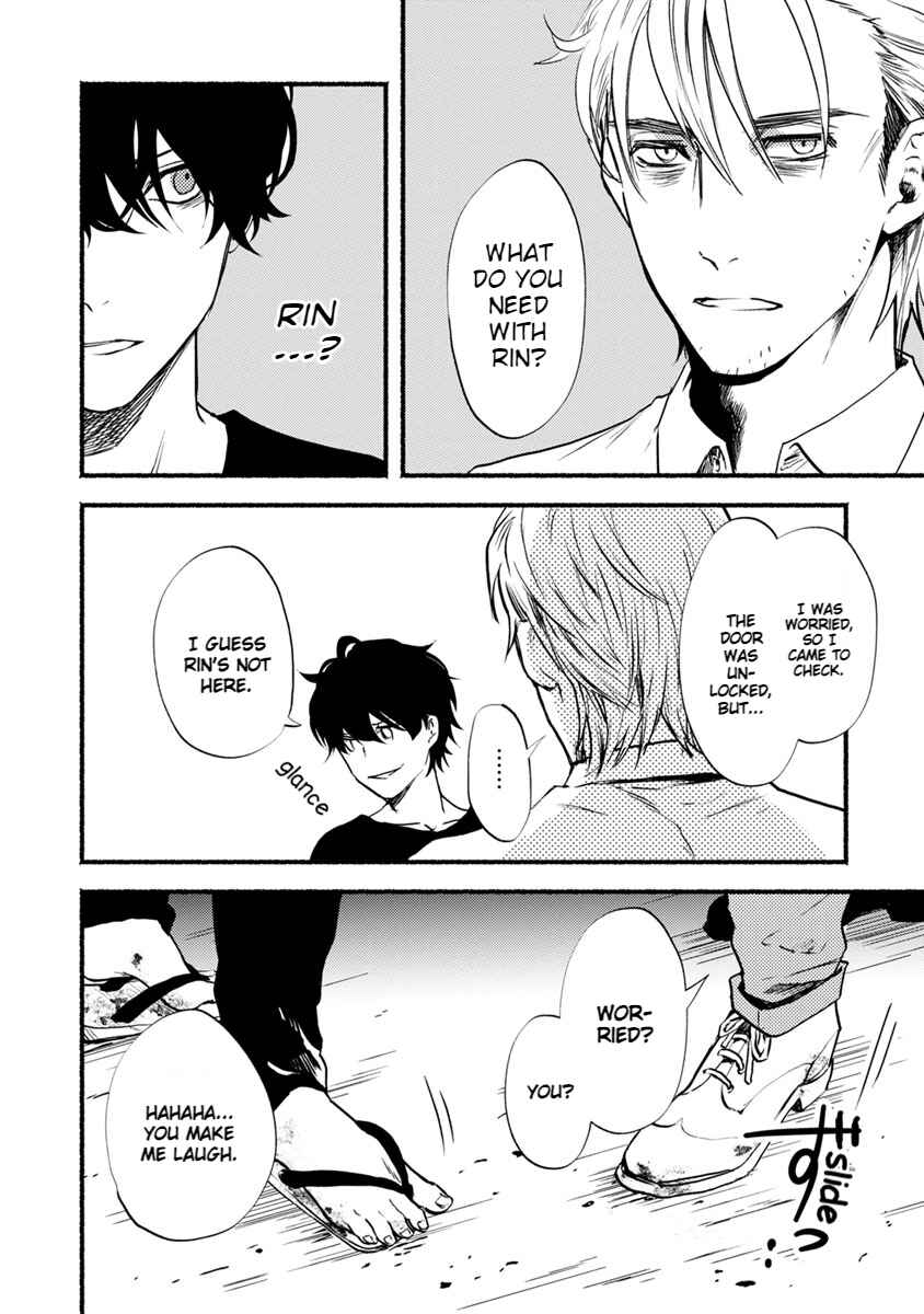 Page 3 Chapter 18 Doku Mushi - The Ruins Hotel