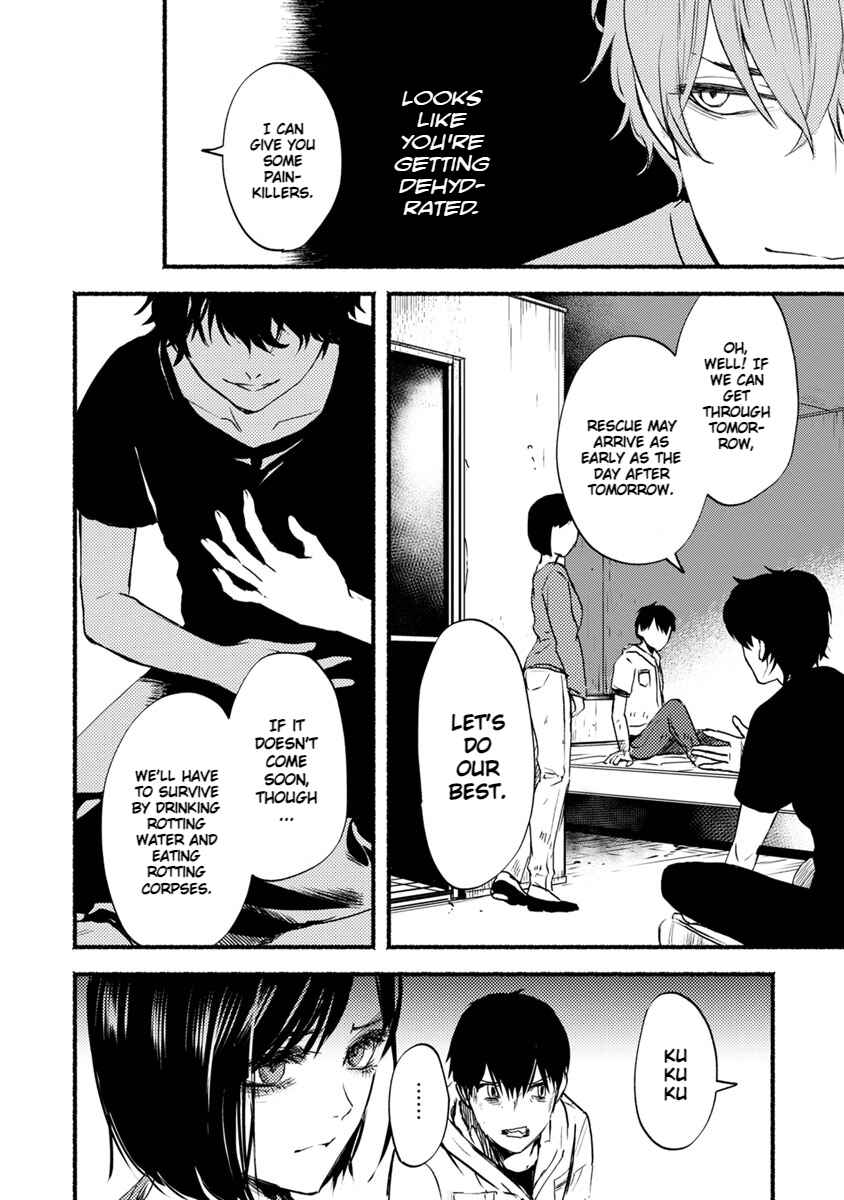 Page 31 Chapter 18 Doku Mushi - The Ruins Hotel