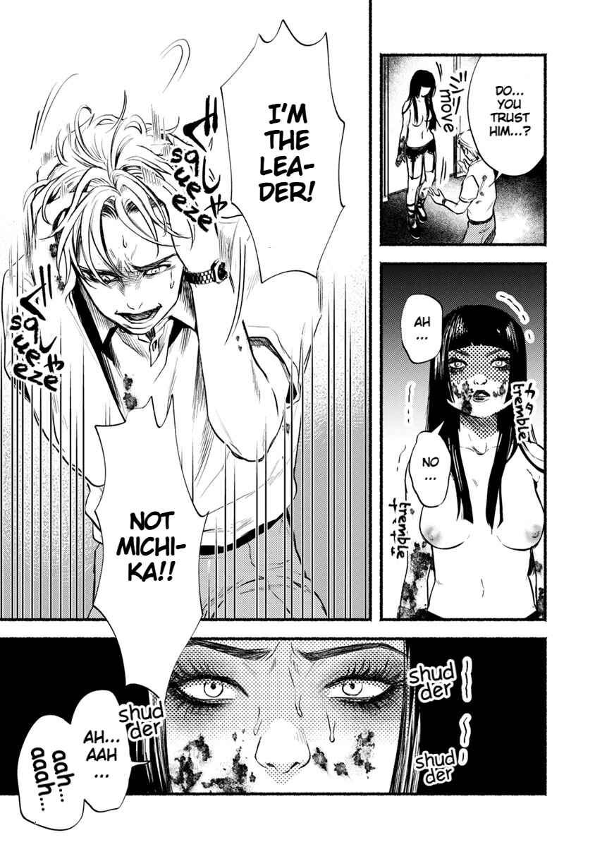Page 12 Chapter 15 Doku Mushi - The Ruins Hotel