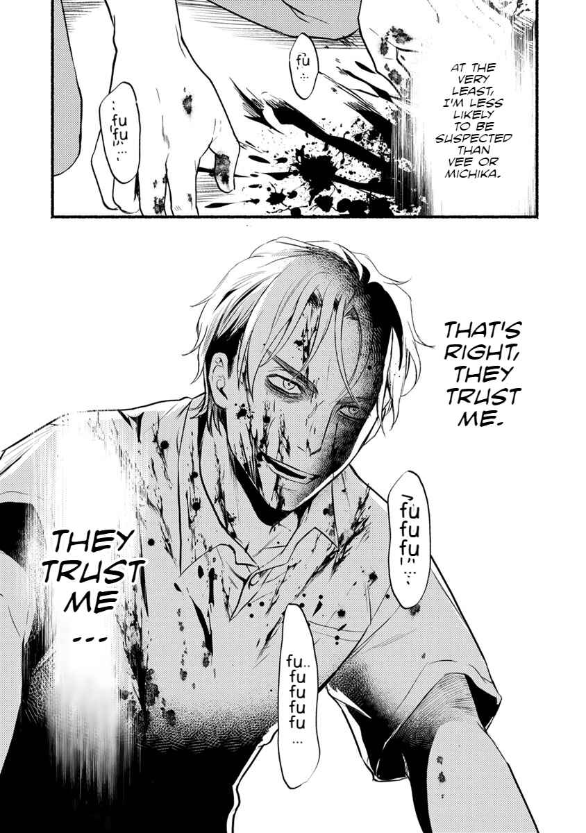 Page 20 Chapter 15 Doku Mushi - The Ruins Hotel