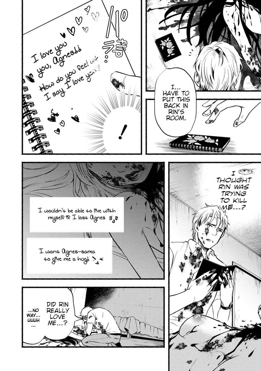 Page 21 Chapter 15 Doku Mushi - The Ruins Hotel